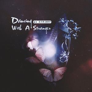 Dancing With A Stranger（翻自 Sam Smith）