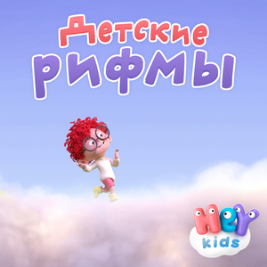 Семейка акул