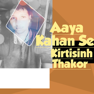 Aaya Kahan Se