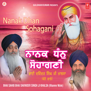 Saflo Satgur Sewa Dhan Janam Parwan