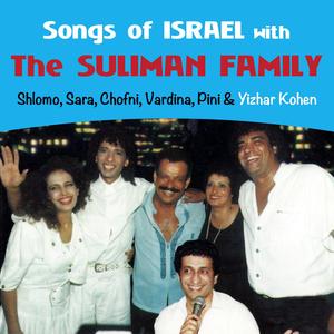 Yemen Songs Medley Deror Yikra / Shalom Leben Dodi