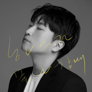 하루가 끝나갈 때