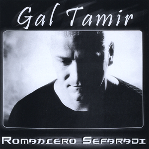 Eshet Chayil (Woman of Value)