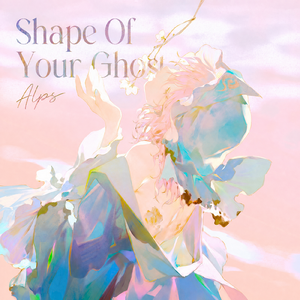 The Shape Of Your Ghost