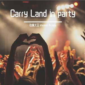 E-De-E-De Go! Go!- DJ Spike [全日爱set]（铁桶大王 remix）