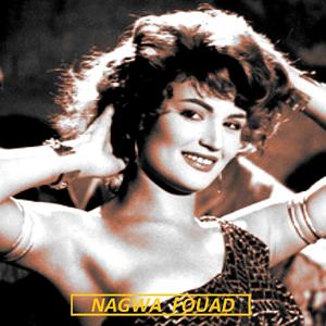 Muffatish el mahahess