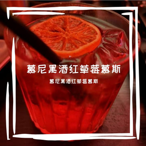 第一梦