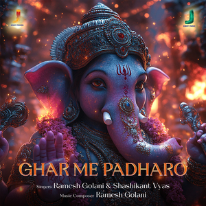 Ghar Me Padharo
