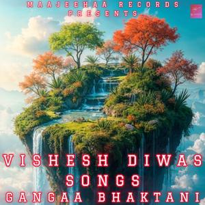 Yoga Music