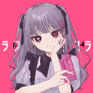 さよならプリンセス(cover)