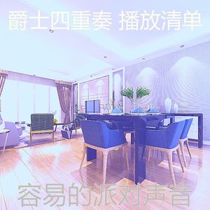一尘不染婚宴印象数