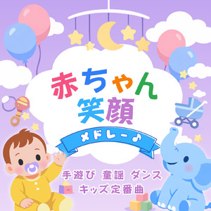 おおきな栗の木の下で