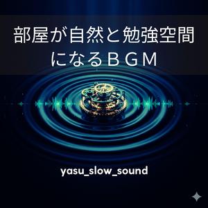 深い海への潜行