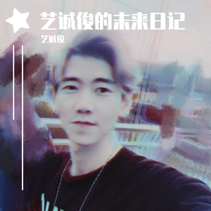 未来日记