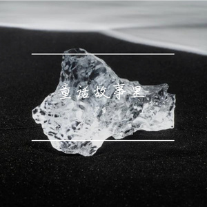 我们的明天（翻自 VC.白弦）