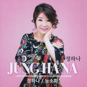 능소화 (凌霄花)