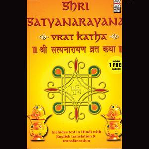Shri Satyanarayana Vrat Katha wirh Aartis I