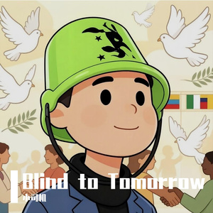 Blind to Tomorrow 伴奏