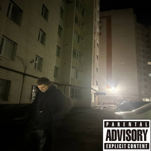 LEGO (Prod. by bigmamaxis + redmary + needzo + bbs)