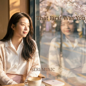 That First Was You