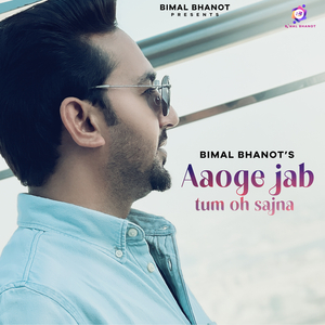 Aoge Jab Tum Oh Sajna (Cover)