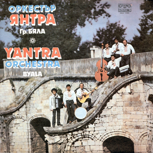 Дайчово хоро