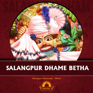 Salangpur Dhame Betha
