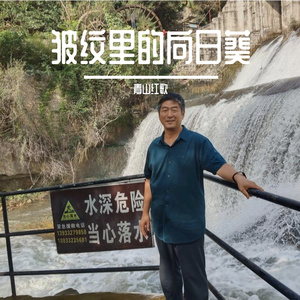 皱纹里的向日葵