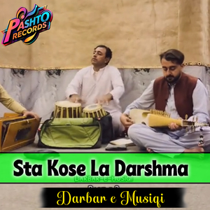 Sta Kose La Darshma