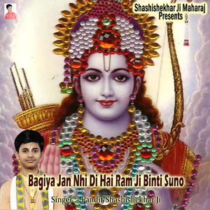 Bhagwan Shiv Aur Mata Parvati Ki Vivah Katha
