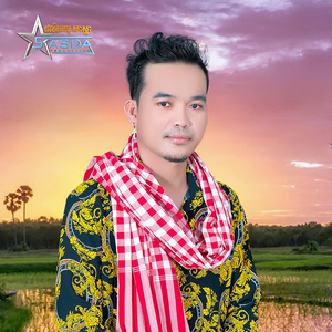 ទន្ទឹងផ្លូវអូន