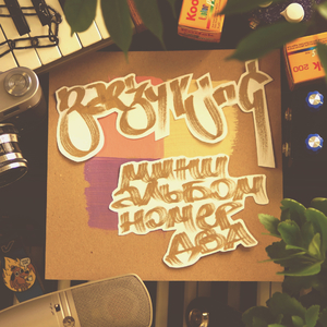 Цветные сны