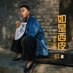 卜算子·黄州定慧院寓居作