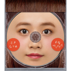 前髪切りすぎた