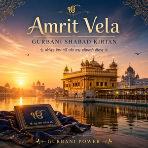 Daas Tere Ki Benati
