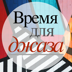 Спокойствие