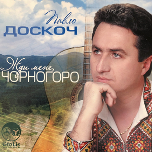 Калина (Remix)