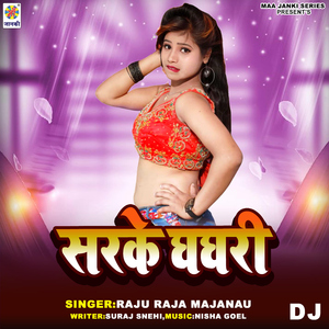 Sarke Ghaghri DJ