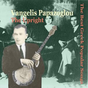 Agiothodoritissa (1934)