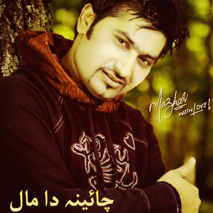 Thaan Thaan Te Yaariyan