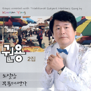 후회하지 않겠어요