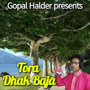 Tora Dhak Baja