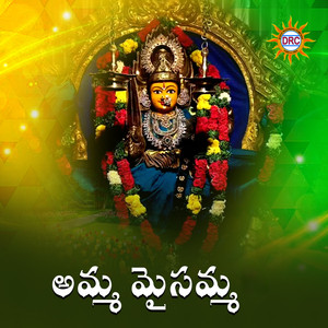 Amma Maisamma
