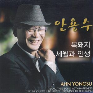 복돼지