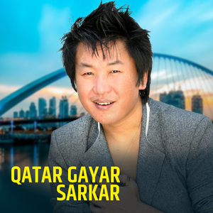 Qatar Gayar Sarkar