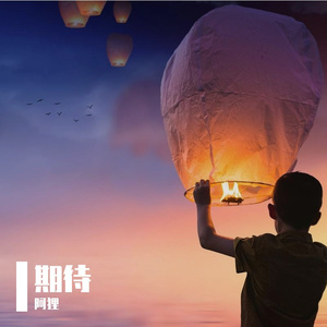 心中的感觉 (12)
