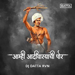 Aamhi Aadiwasinchi Por (Birsa Munda Song)