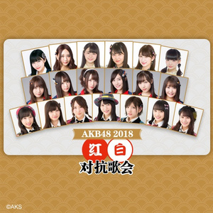 早送りカレンダー (Live)