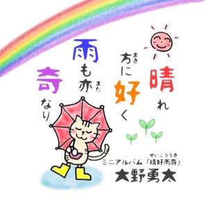 桜よ つぼみのままで・・・