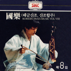 산조합주 - 진양